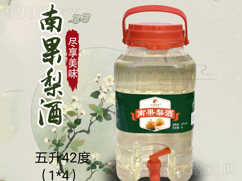 �|�������χ���Ɲ����͡�42��5000ml��