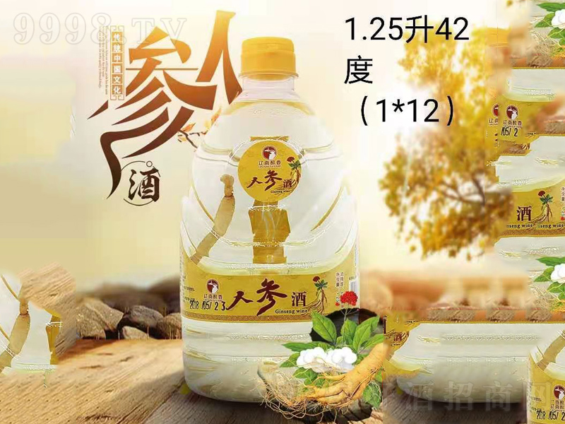 �|�������˅��Ɲ����͡�42��1250ml��