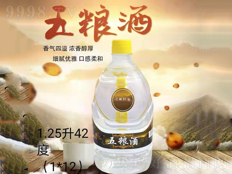�|��������Z�Ɲ����͡�42��1250ml��