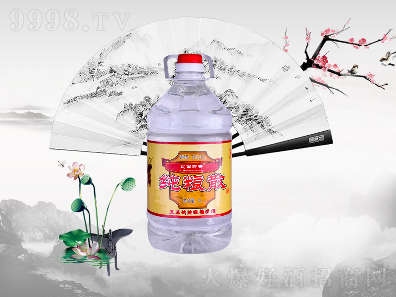 �|�����㼃�Zɢ�����͡�55��4000ml��