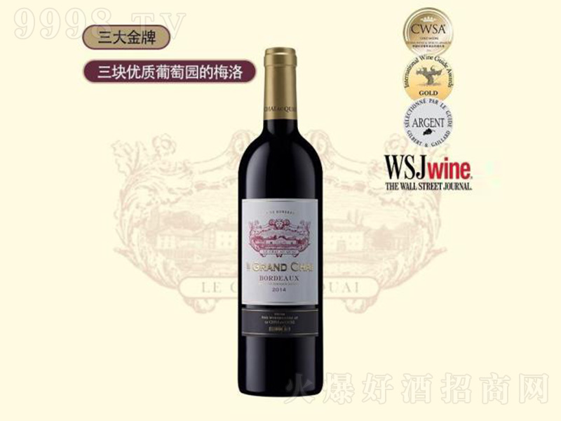 ���������ղ���f�@������t���Ѿ�2014��750ml��-�t�����Ϣ