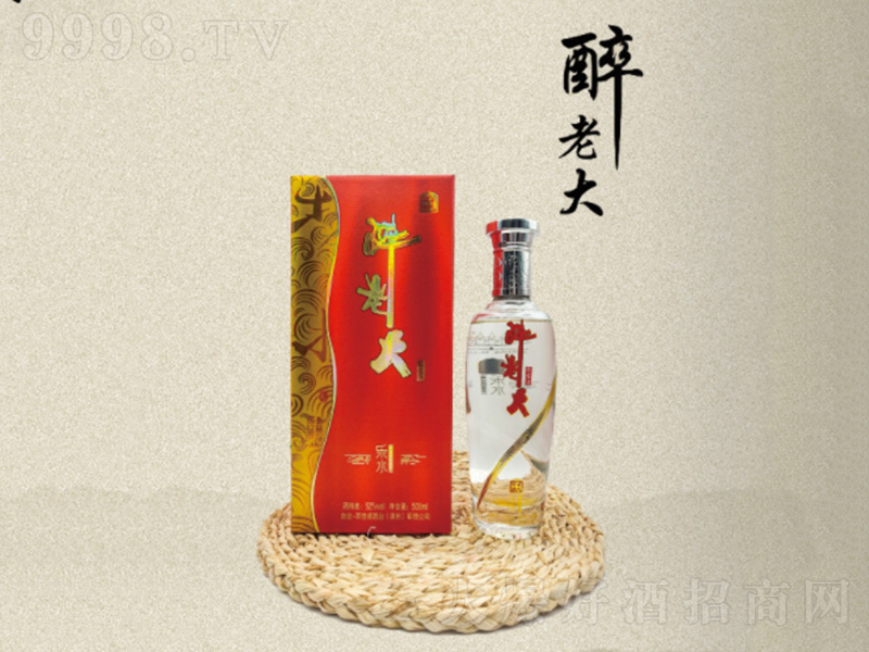 52��500ML���ϴ�ơ���ˮ