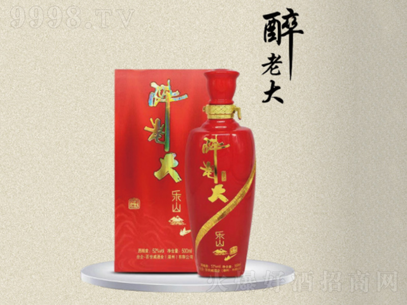 52��500ML���ϴ�Ƙ�ɽ-�׾�������Ϣ