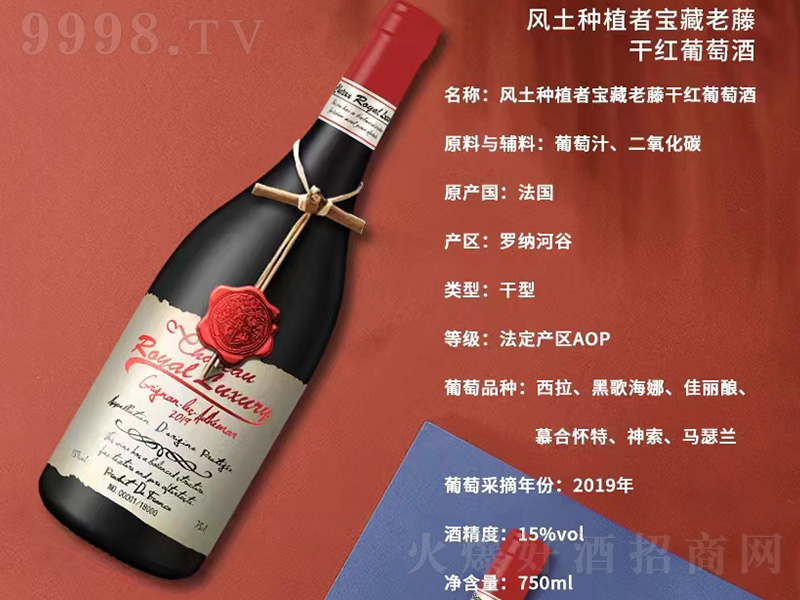 �L(f��ng)���Nֲ�ߌ������ٸɼt���Ѿơ�15��750ml��