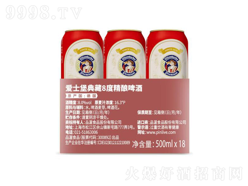 ��ʿ����ؾ��ơ�������Sơ��8��500ml��-ơ�����Ϣ