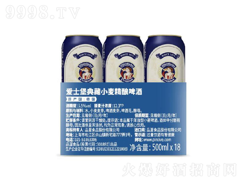 ��ʿ�����С�����ơ�ư�ơ��ԭ�b�M�ڡ�5.5��500ml��