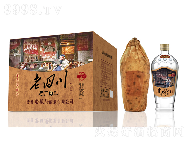 ���Ĵ����ϏS9������;ơ�42��500ml��