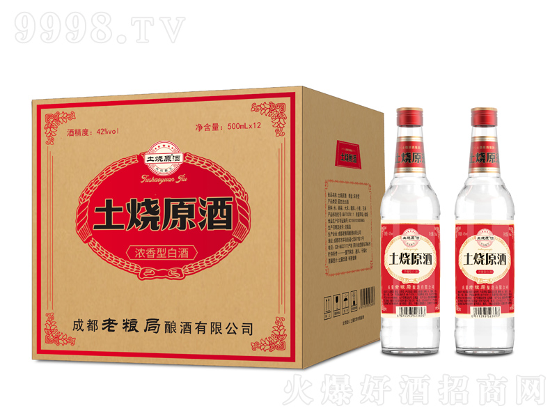 ����ԭ�Ɲ����;ơ�42��500ml��