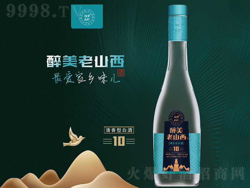 ������ɽ���Ƶ��� �����͡�42��500ml��