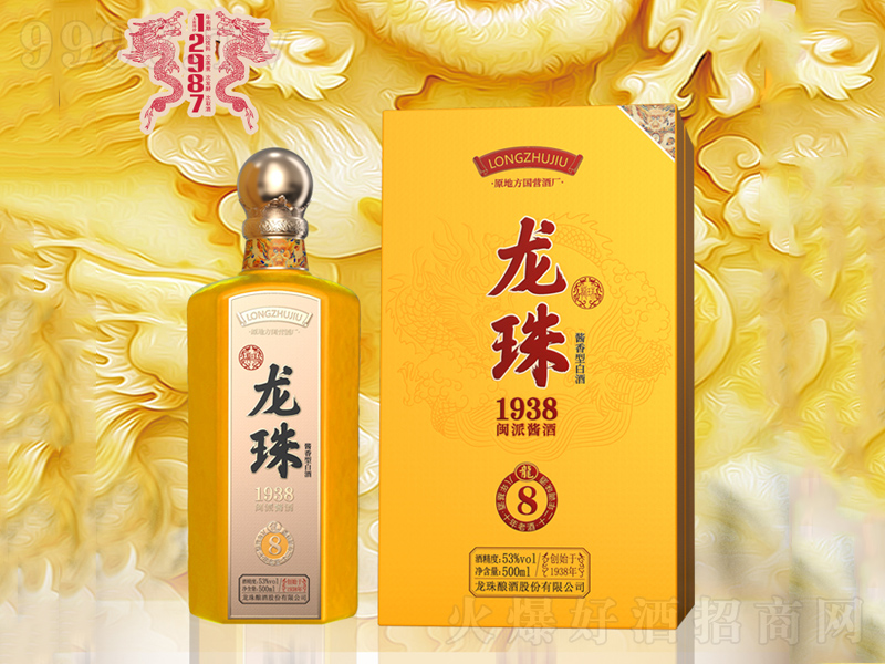 �����8�u���;ơ�53��500ml��