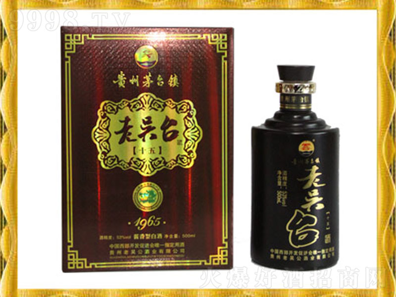 ���υ��_��1965�u���;ơ�53��500ml��
