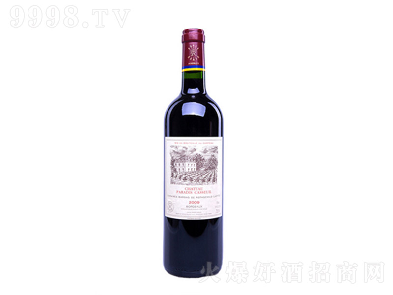 ������ɪ���ùű��ɼt���Ѿơ�750ml��