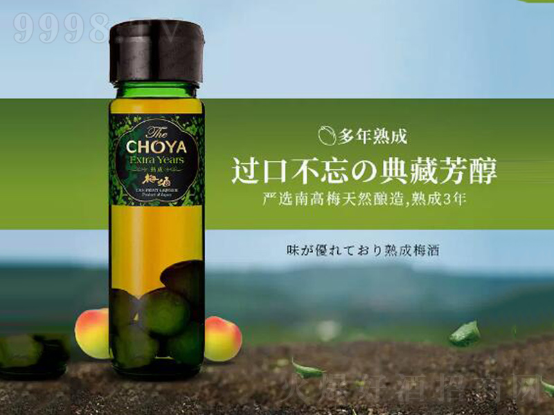 ��ʸ����÷���ձ�ԭ�b�M��÷�Ӿơ�17��700ml��