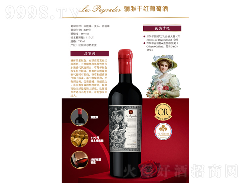 �P�Ÿɼt���Ѿơ�16��750ml��