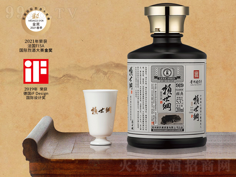 ه���V��(j��ng)��919�u���;ơ�53��200ml��
