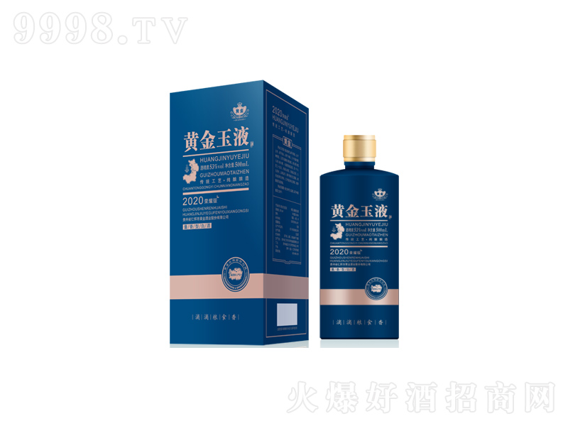 �S����Һ2020�sҫ���u���;ơ�53��500ml��