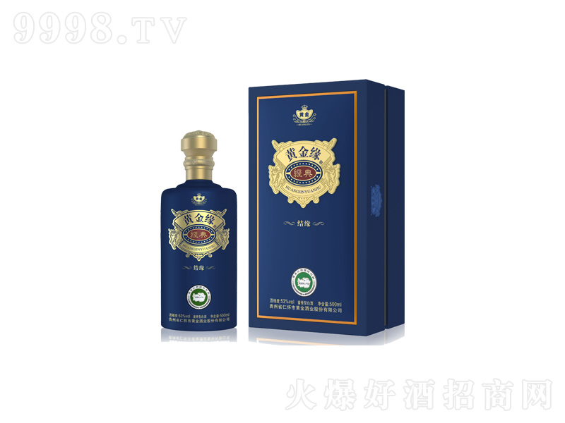 �S�𾉽Y���u���;ơ�53��500ml��