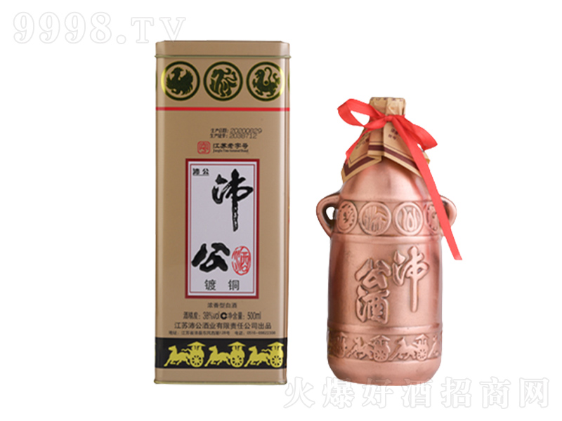 �湫���F����~�����;ơ�52��500ml��