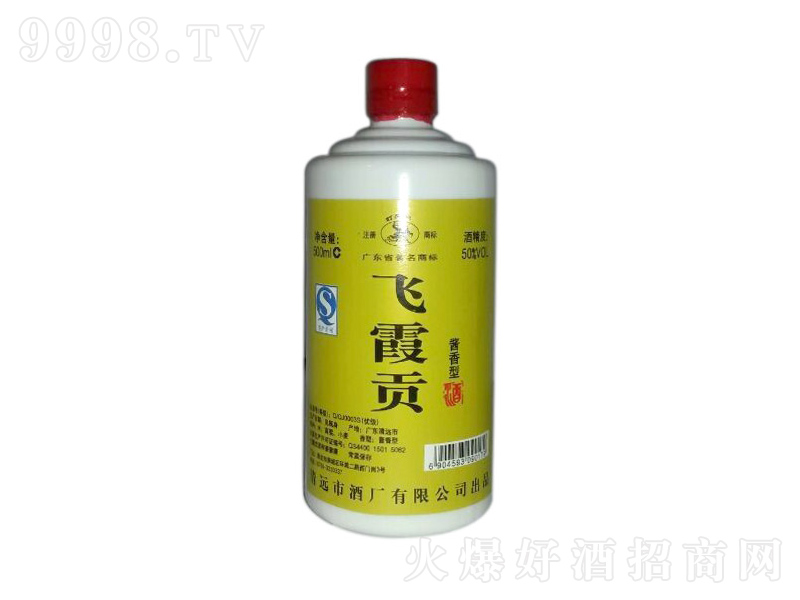 �wϼؕ���u���;ơ�53��500ml��