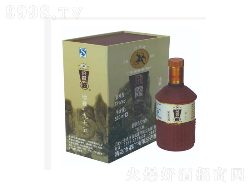 �wϼҺ�Ƶز�1975�wϼҺ�u���;ơ�53��500ml��