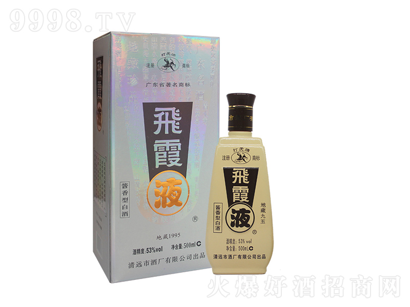 �wϼҺ�Ƶز�1995�u���;ơ�53��500ml��