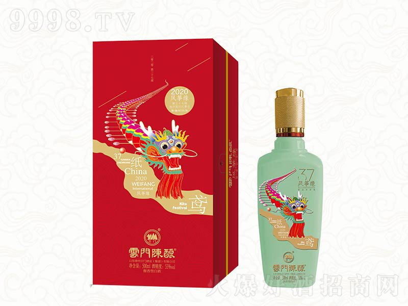 ���T���L�~��2020�u���;ơ�53��500ml��