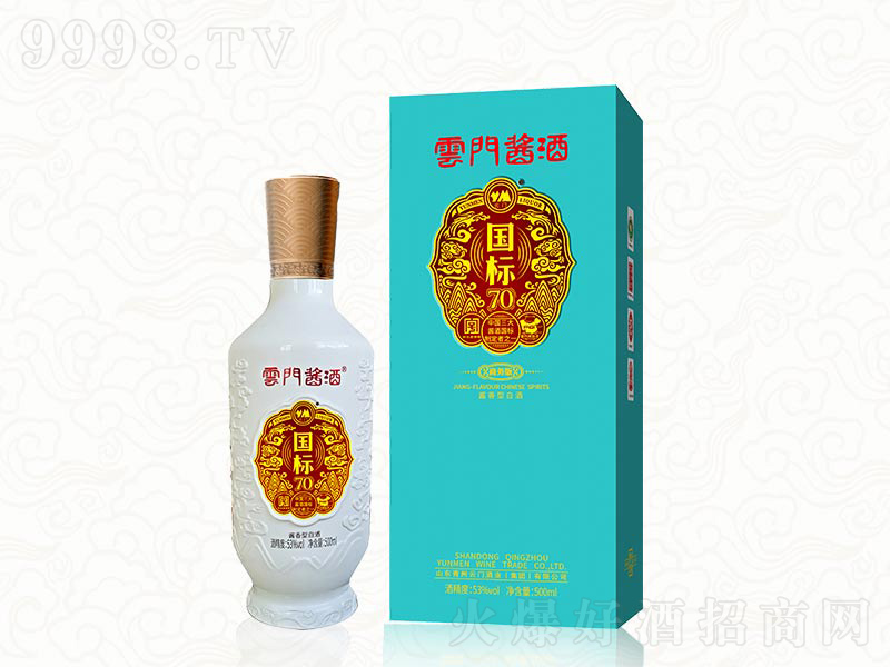 ���T�u�Ƈ���70�̄հ��u���͡�53��500ml��