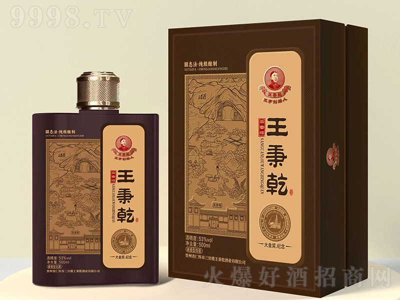����Ǭ�ƴ�𪄡��o�� �u���͡�53�� 500ml��