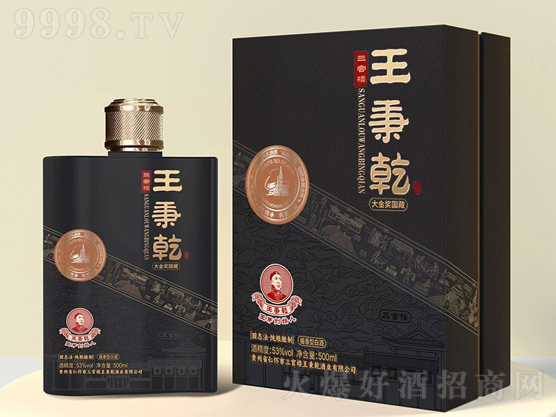 ����Ǭ�ƴ�𪄡����� �u���͡�53�� 500ml��