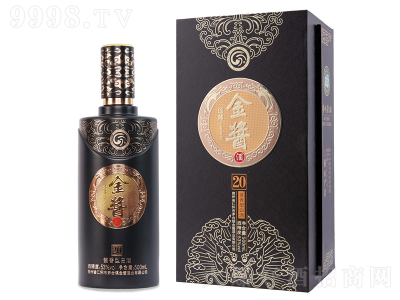 ���u��20��1988�� �u���͡�53�� 500ml��