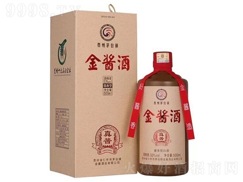 ���u�����u �u���͡�53�� 500ml��