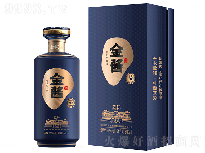 ���u���{�� �u���͡�53�� 500ml��