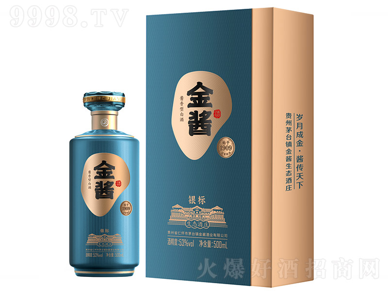 ���u���y�� �u���͡�53�� 500ml��