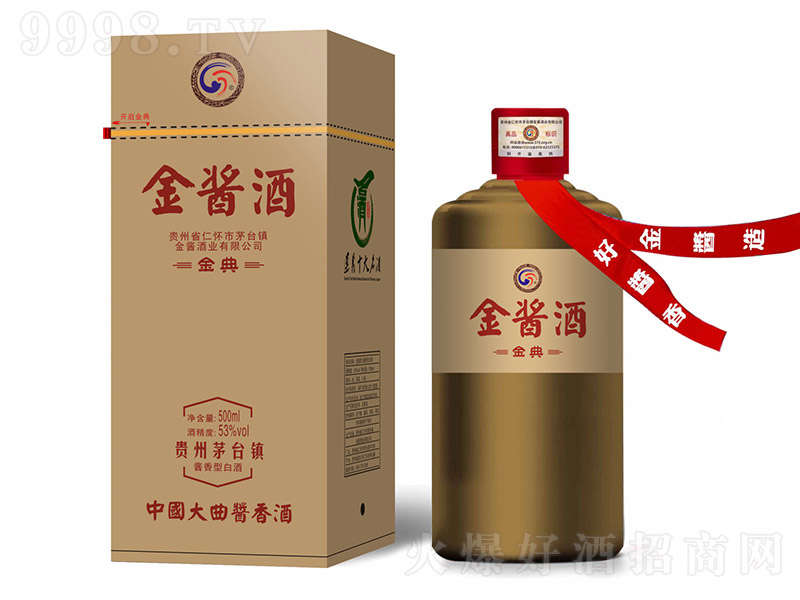 ���u���½�� �u���͡�53�� 500ml��