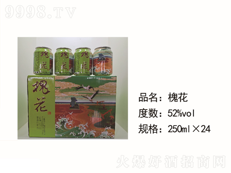 �����������S�ơ�52��250ml��