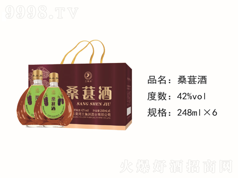 ɣ�ؾƹ��ơ�42��248ml��