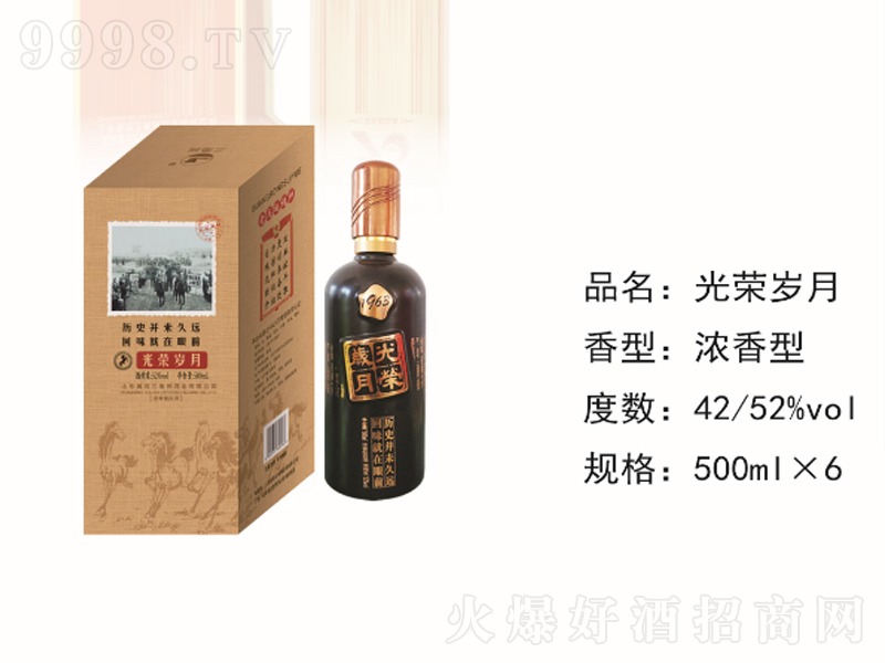��s�q�����;ơ�52��500ml��