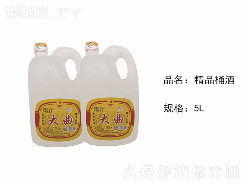 ��ƷͰ�ƴ��������;ơ�52��5L��