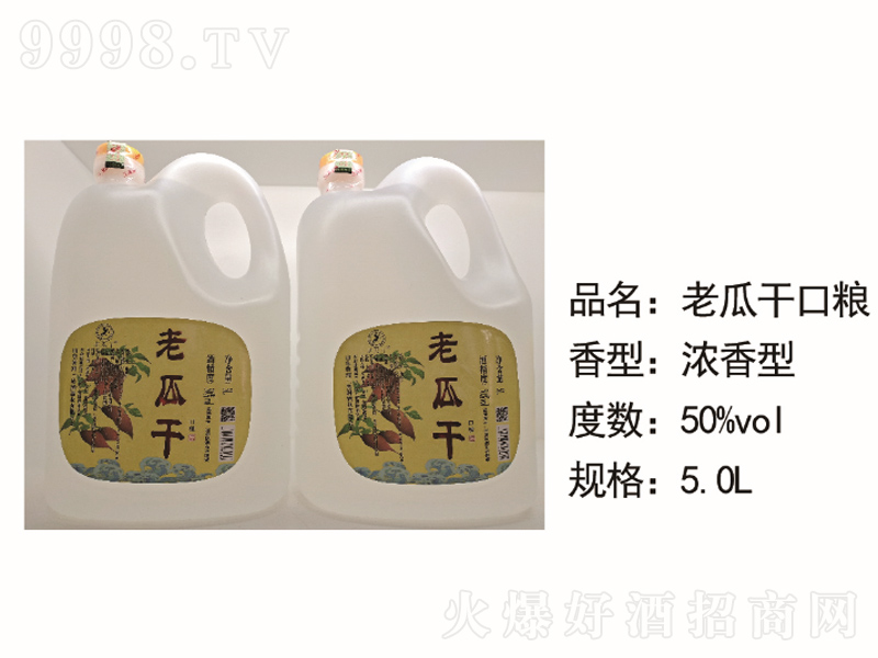 �ϹϸɿڼZ�Ɲ��㡾50��5L��
