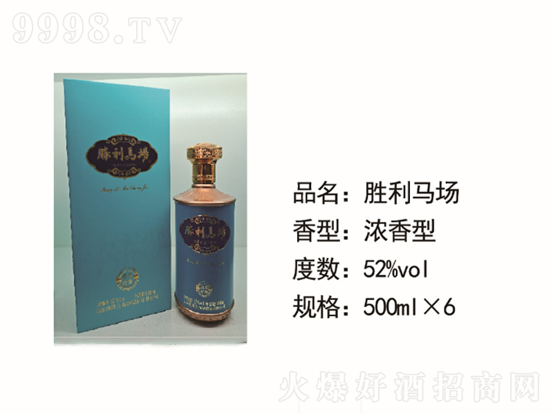 �����R�����㽛�䡾52��500ml��