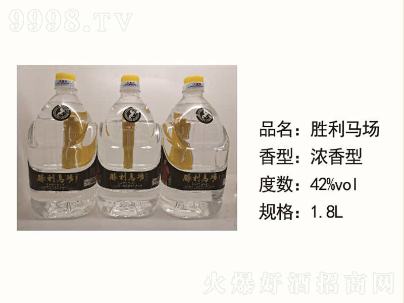 �����R�������;ơ�42��1800ml��