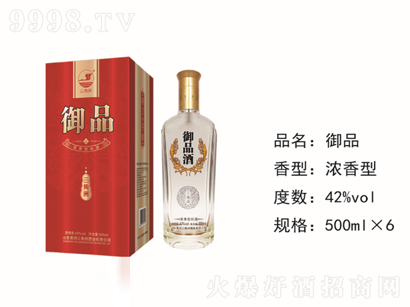 ��Ʒ�����;ơ�42��500ml��