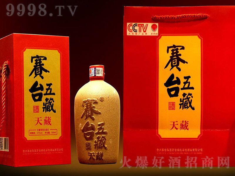 ِ�_��ؾ���� �u���͡�53�� 500ml��