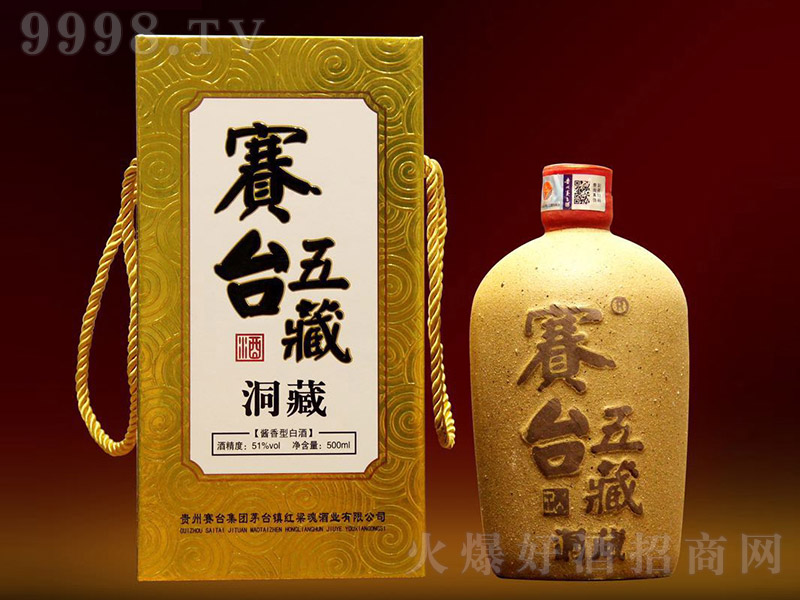 ِ�_��ؾƶ��� �u���͡�53�� 500ml��