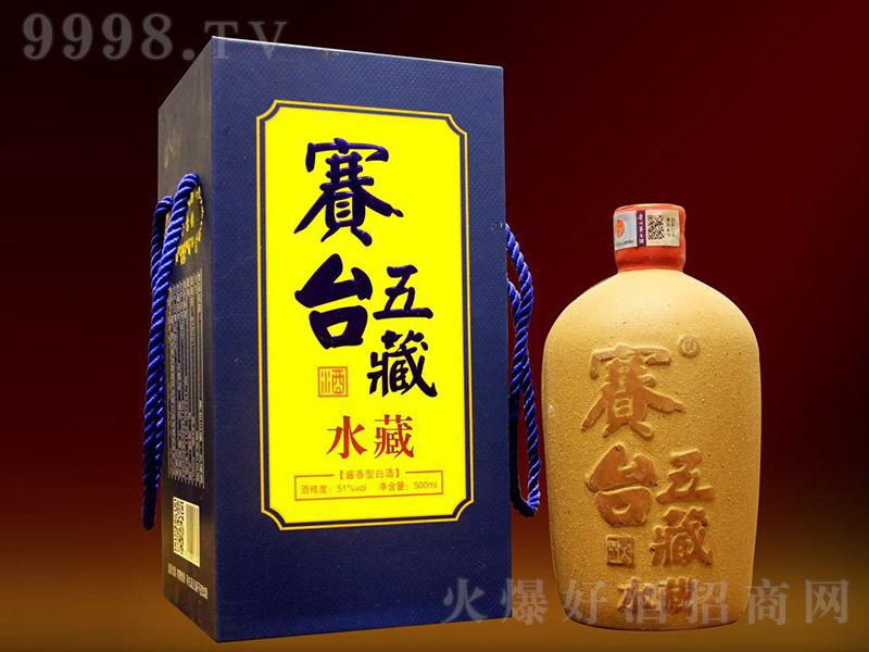 ِ�_��ؾ�ˮ�� �u���͡�53�� 500ml��