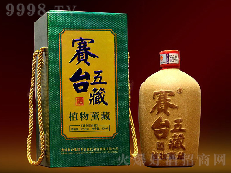 ِ�_��ؾ�ֲ��Ѭ�� �u���͡�53�� 500ml��