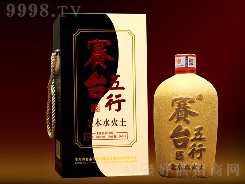 ِ�_��ؾƽ�ľˮ���� �u���͡�53�� 500ml��