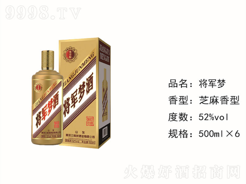 ��܊����֥������ơ�52��500ml��