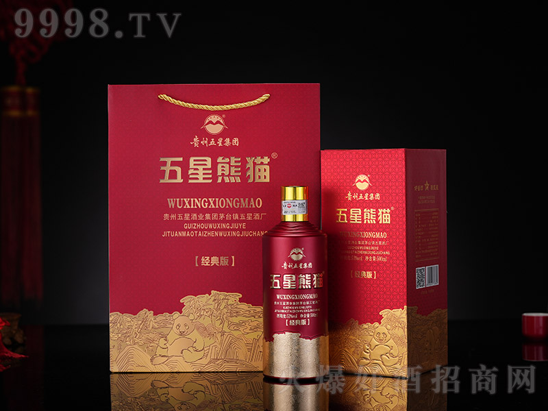 ������؈�ƽ���� �u���͡�53�� 500ml��