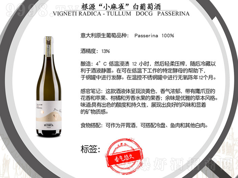 ��ԴС��ȸ�����Ѿơ�750ml��-�t�����Ϣ